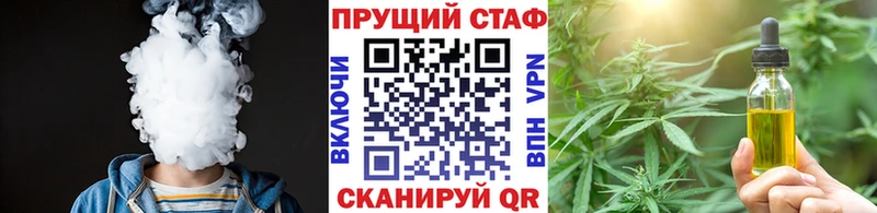 Купить Семилуки Амфетамин  МЕФ  Канабис  APVP 