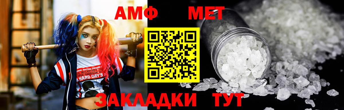 Семилуки  АМФ Premium  Вход с VPN 