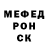 Меф VHQ Rider Tm01