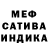 A PVP Соль Danyelle Rufino