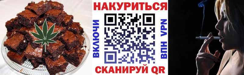 Canna-Cookies конопля  купить  цена  Семилуки 