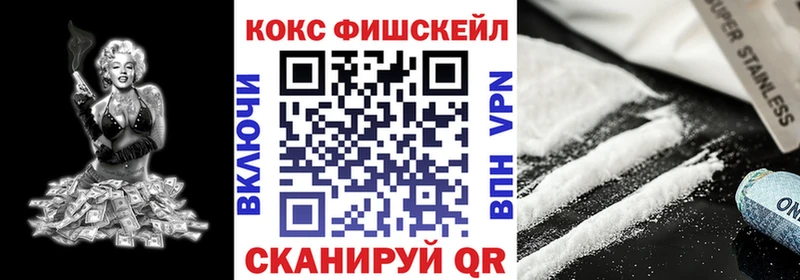 COCAIN Перу  цена   Семилуки 
