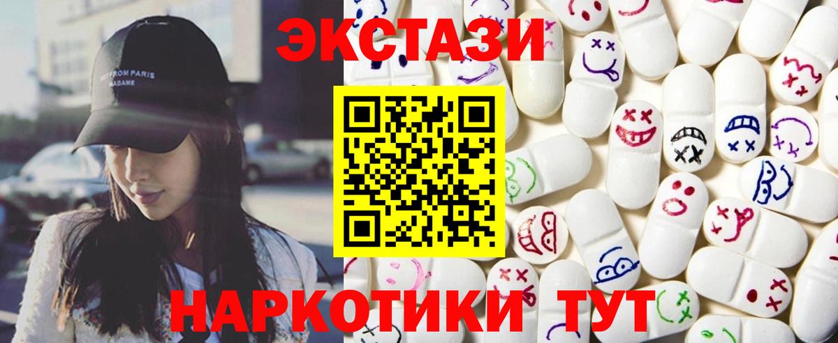Семилуки  ЭКСТАЗИ Philipp Plein  хочу наркоту  Вход с VPN  Экстази 99% 