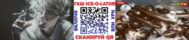 mega   Семилуки  ГАШ Premium 