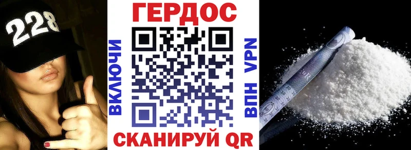 даркнет сайт Семилуки Героин афганец