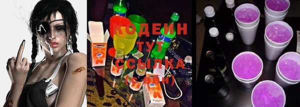 амф Балабаново