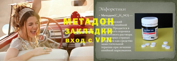 амф Балабаново
