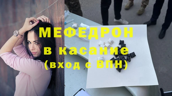 амф Балабаново