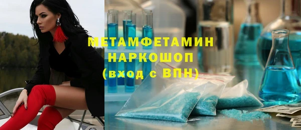 мефедрон мука Баксан