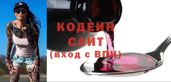 СК Балахна