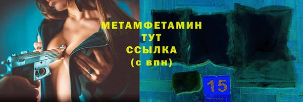 СК Балахна