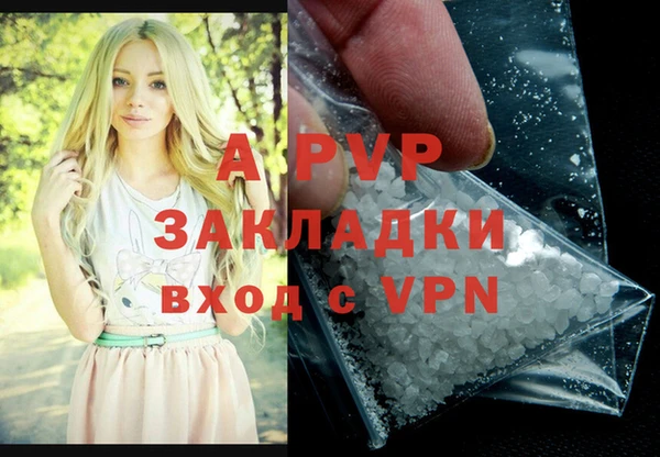 амф Балабаново
