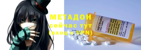 амф Балабаново