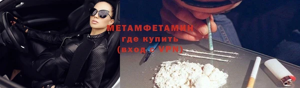 амф Балабаново