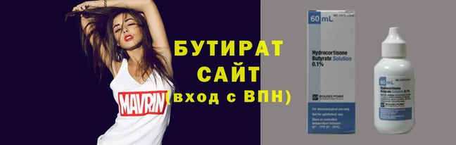 мефедрон мука Баксан