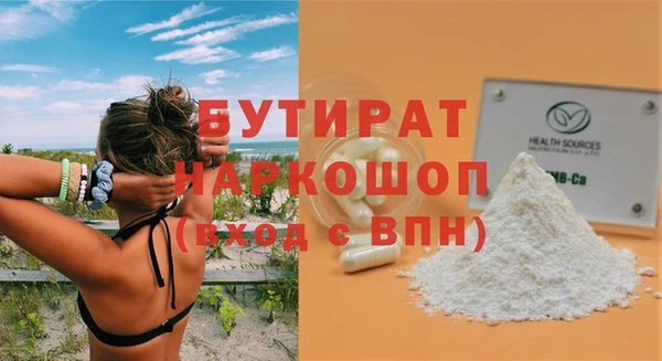 мефедрон мука Баксан