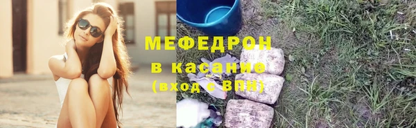 амф Балабаново