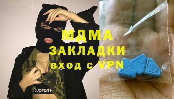 СК Балахна
