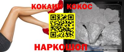 кокаин колумбия Первоуральск