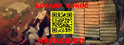 кокаин колумбия Первоуральск