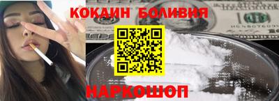 кокаин колумбия Первоуральск