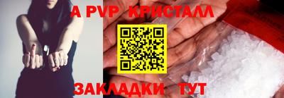 сатива Пенза