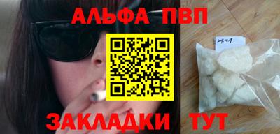 сатива Пенза