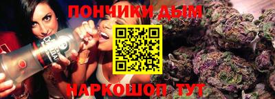 мет Пушкино