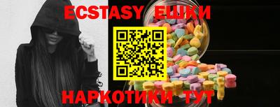 кокаин премиум Партизанск