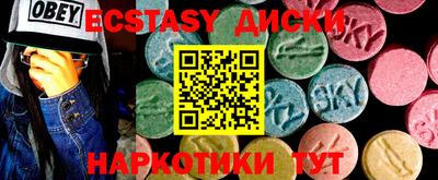 кокаин колумбия Первоуральск