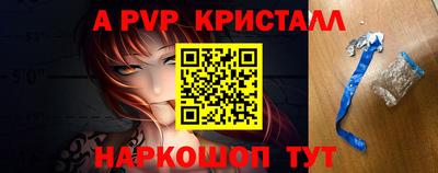 кокаин премиум Партизанск