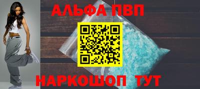 кокс Пыть-Ях