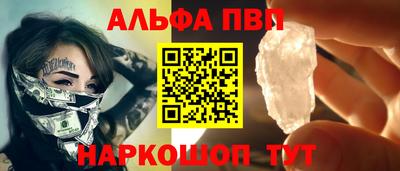 кокаин премиум Партизанск