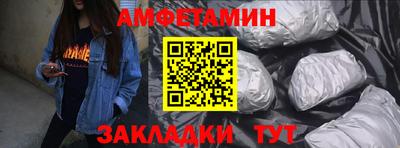 кокаин премиум Партизанск