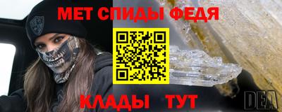 кокаин премиум Партизанск