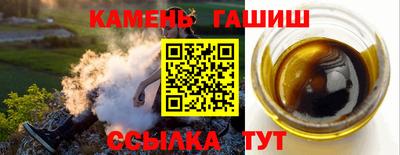 мет Пушкино