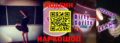 сатива Пенза