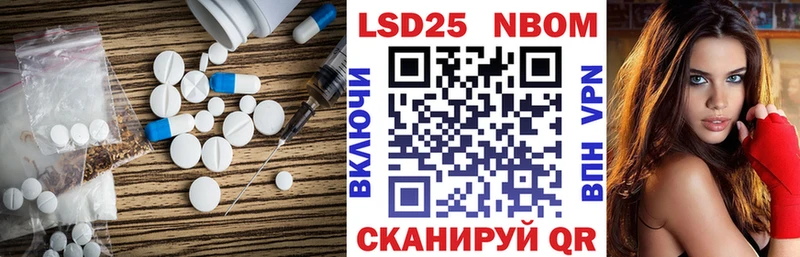 купить наркоту  kraken ONION  Лсд 25 экстази кислота  Семилуки 