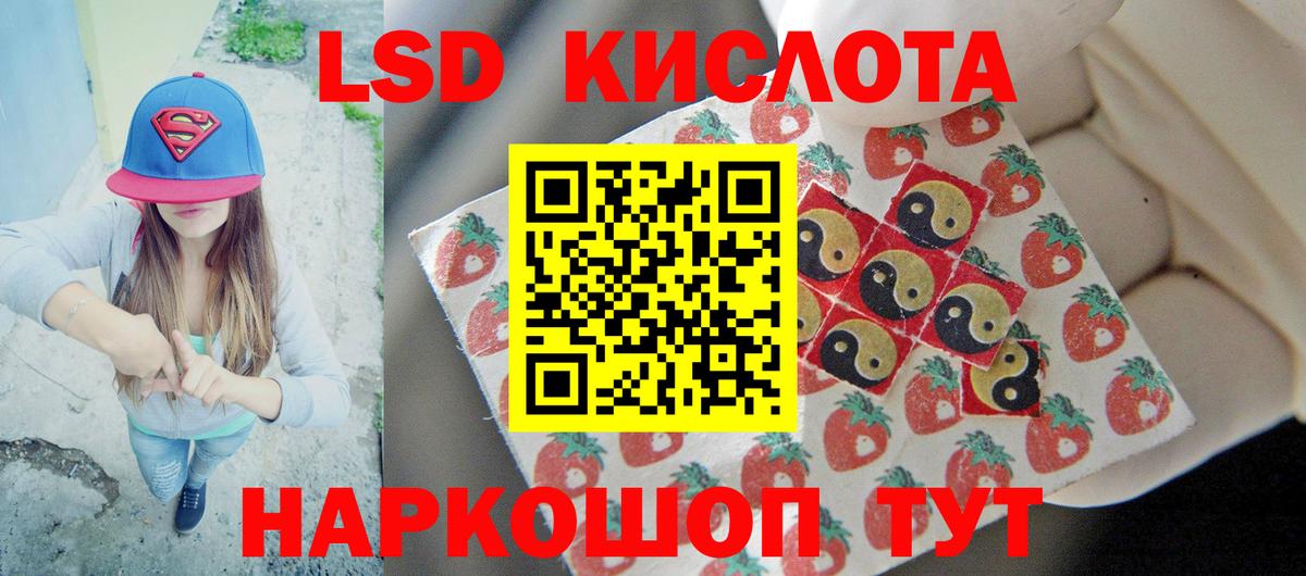 Лсд 25 экстази ecstasy    сайт  Семилуки  Вход с VPN  Лсд 25 экстази кислота 