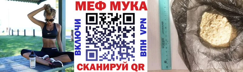 ссылка на мегу как зайти  Семилуки  МЕФ кристаллы 