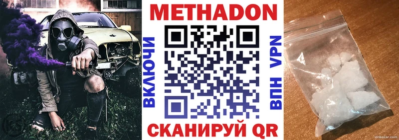 маркетплейс формула  наркотики  Семилуки  Метадон белоснежный 