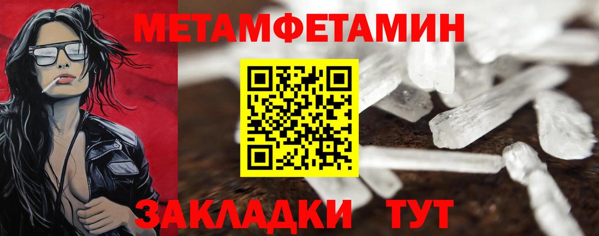 Первитин винт  Вход с VPN  Семилуки  Первитин винт 