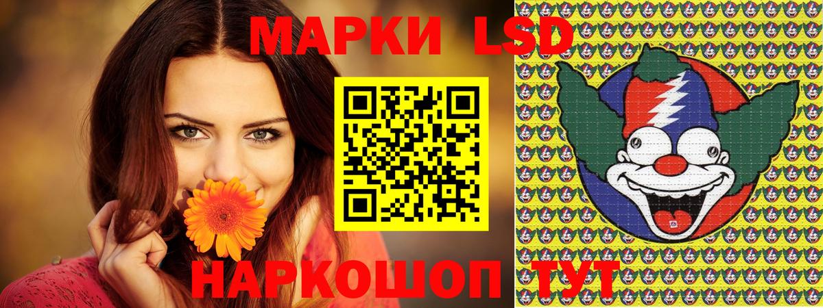 купить закладку  Марки 25I-NBOMe 1500мкг  Вход с VPN  Семилуки  Марки 25I-NBOMe 1500мкг 