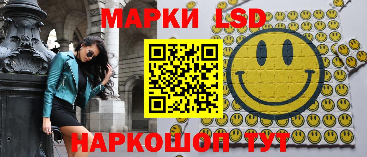 Наркотические марки 1,8мг Семилуки