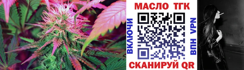 Дистиллят ТГК вейп  Семилуки 