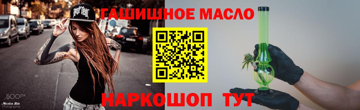 Семилуки  ТГК вейп  Вход с VPN 