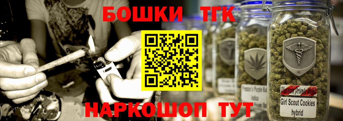 Бошки марихуана гибрид Семилуки